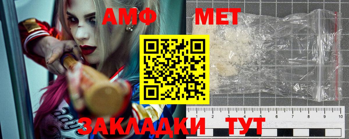 АМФ 98% Екатеринбург