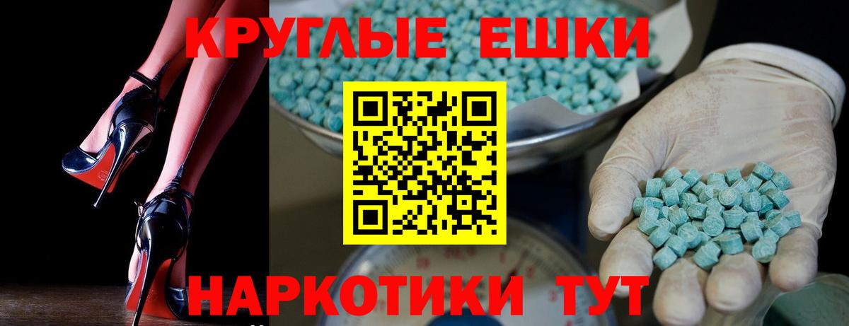 даркнет телеграм  ЭКСТАЗИ 300 mg  Екатеринбург  Вход с VPN  Ecstasy 99%  MEGA ссылки 