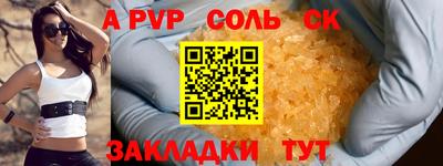 соль курить ск Кунгур