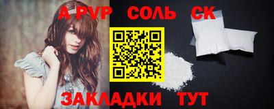 соль курить ск Кунгур