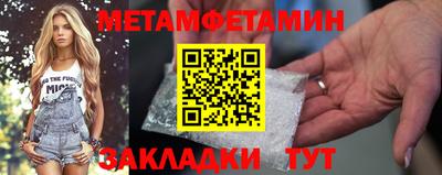 амфетамин Кумертау