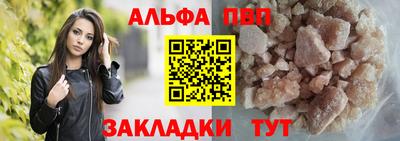 соль курить ск Кунгур