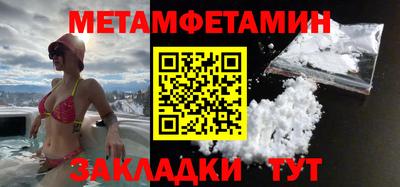 амфетамин Кумертау