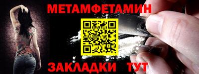 амфетамин Кумертау