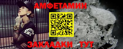 амфетамин Кумертау