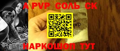 соль курить ск Кунгур
