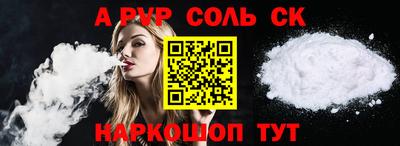 прущая мука Кулебаки