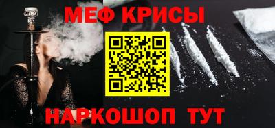 амфетамин Кумертау