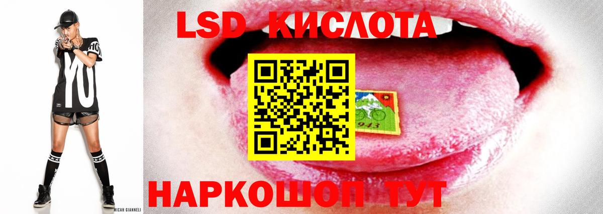 ЛСД экстази кислота Екатеринбург
