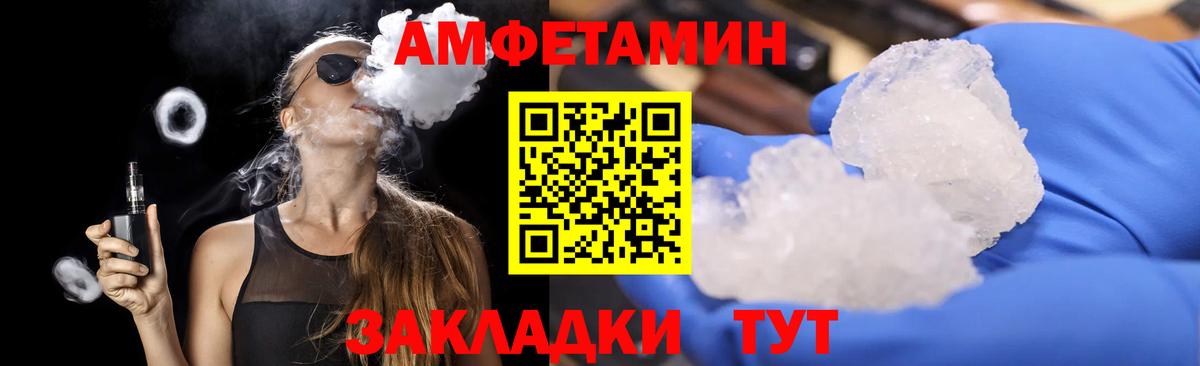 Первитин винт Екатеринбург