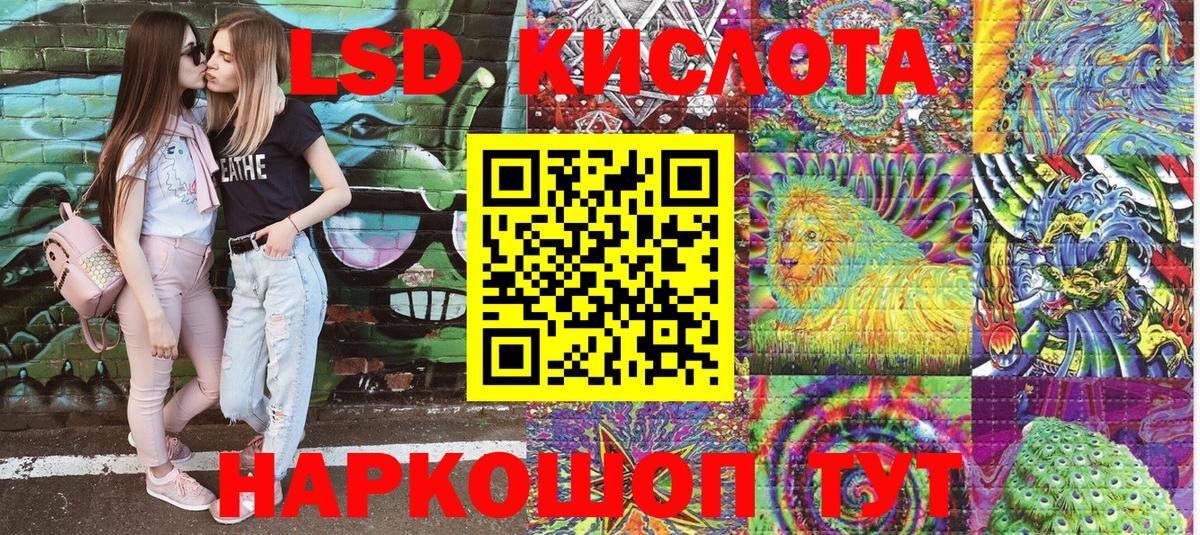 Марки 25I-NBOMe 1,8мг  Вход с VPN  Марки 25I-NBOMe  Марки 25I-NBOMe 1,8мг  Екатеринбург 