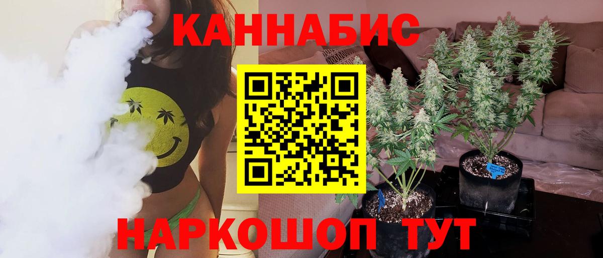 Марихуана планчик  Бошки марихуана Amnesia  Екатеринбург  Конопля LSD WEED  Вход с VPN 